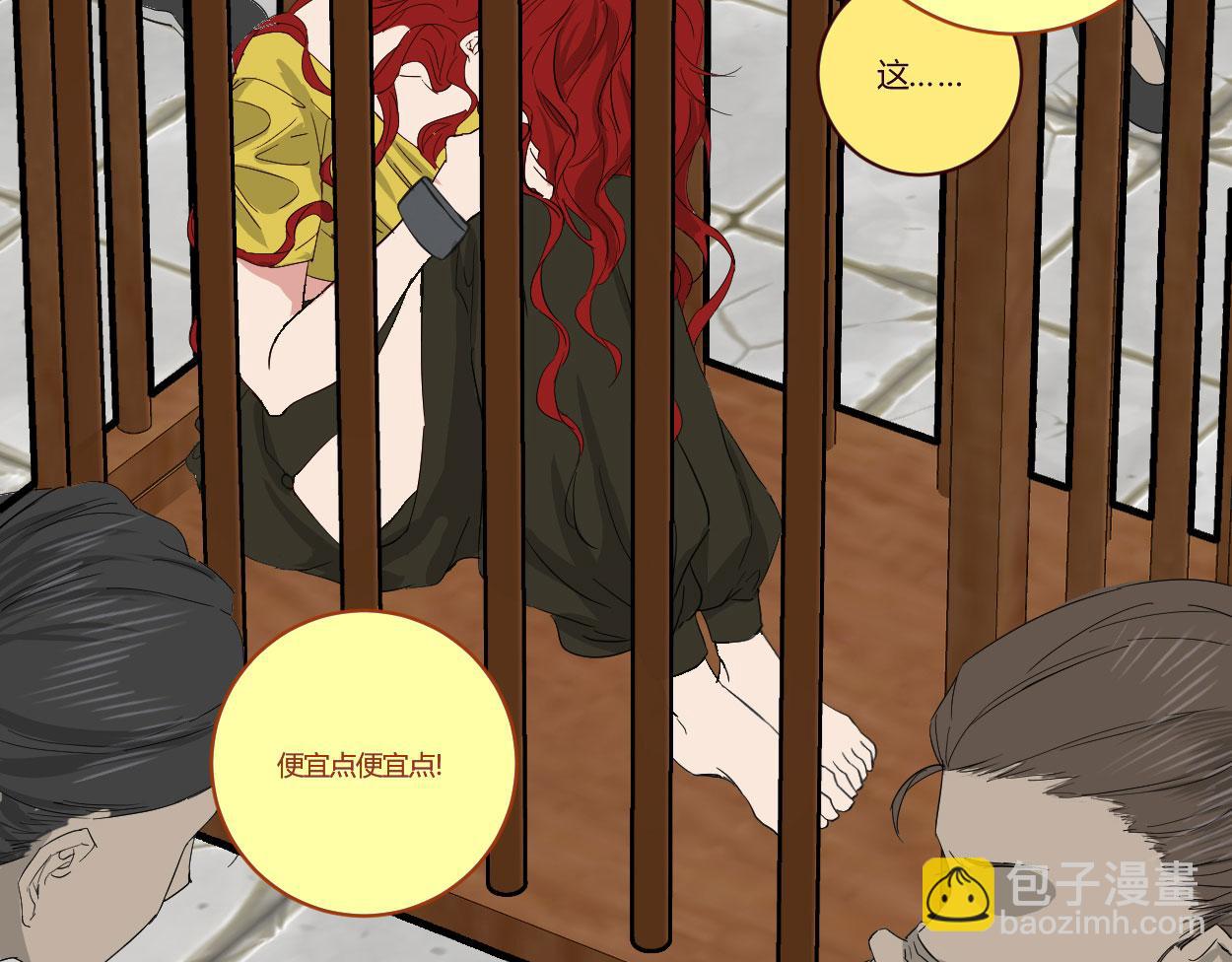 第三十八话(1/3)-第40话