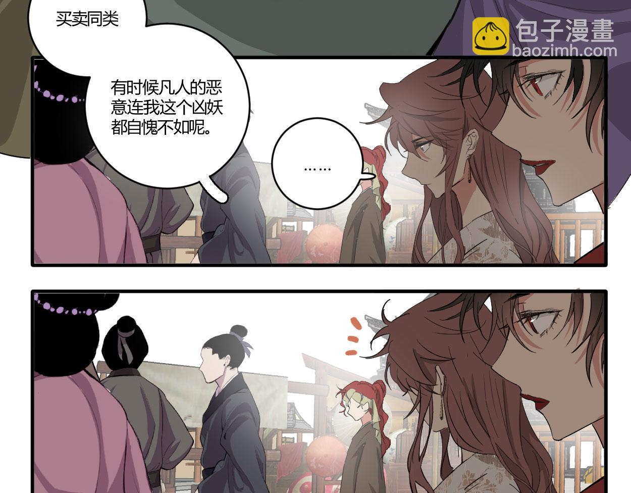 第三十八话(1/3)-第40话