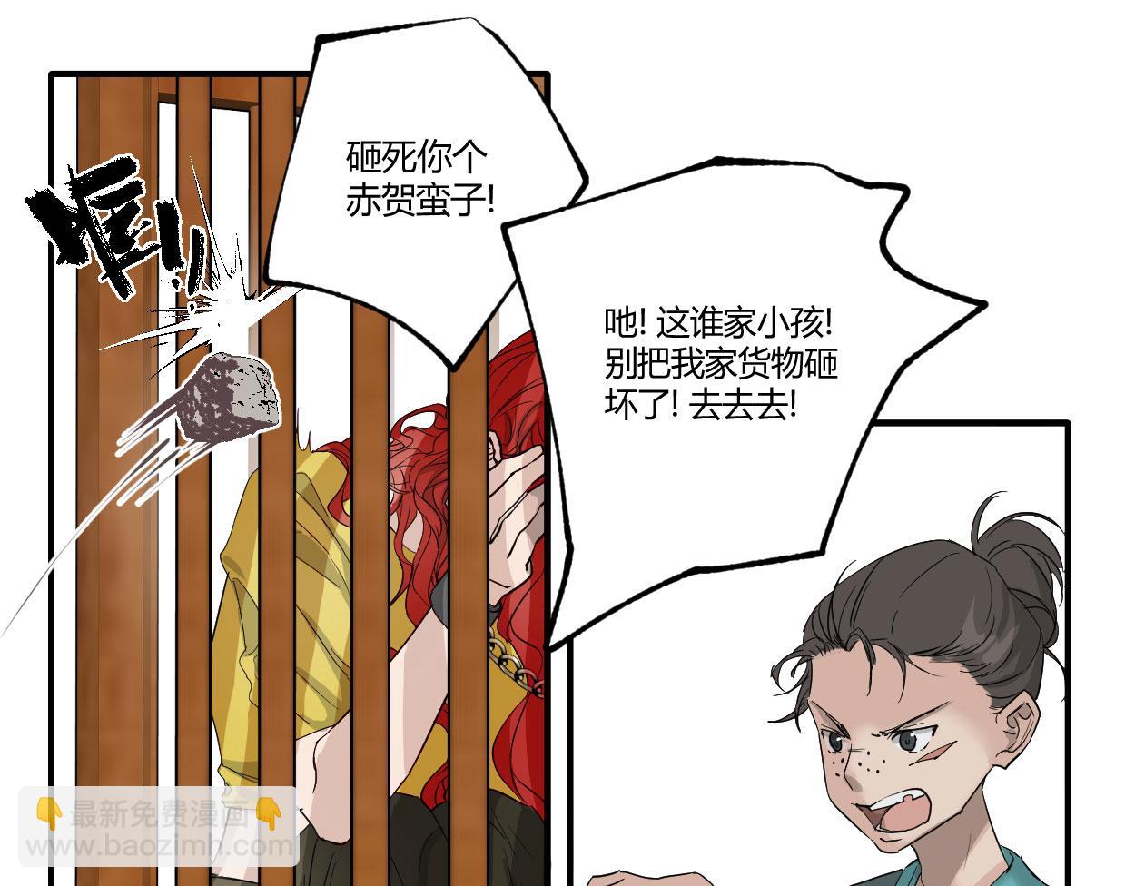 第三十八话(1/3)-第40话