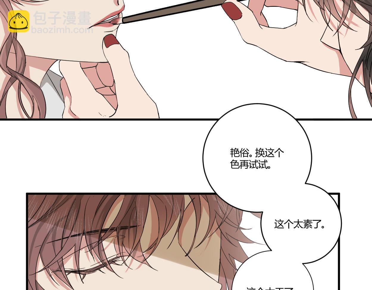 第三十八话(1/3)-第40话