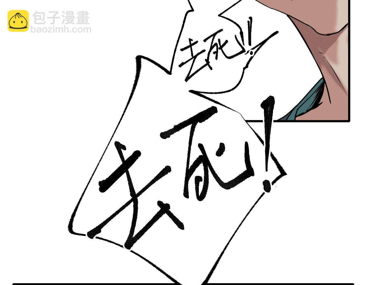 第三十八话(1/3)-第40话