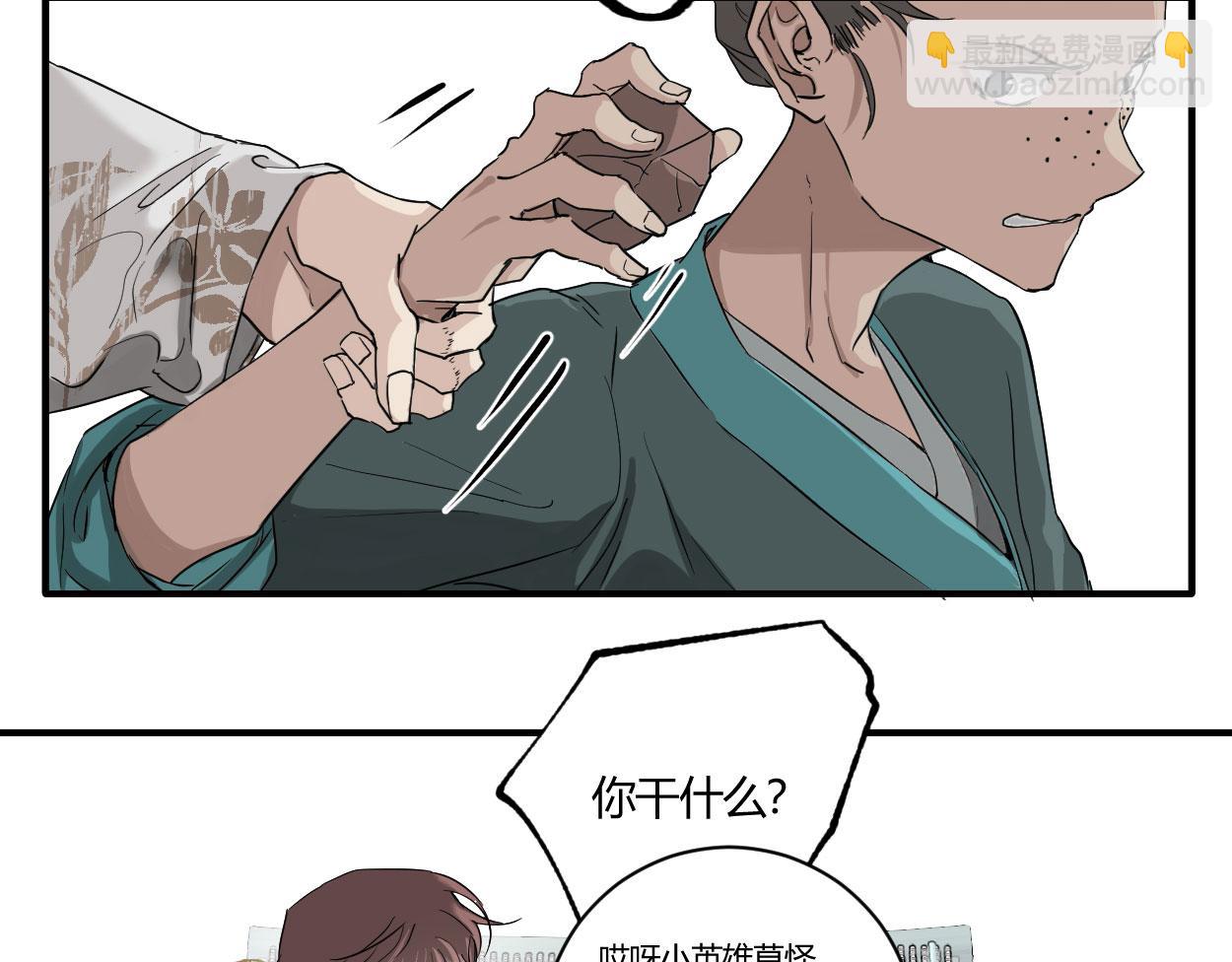 第三十八话(1/3)-第40话