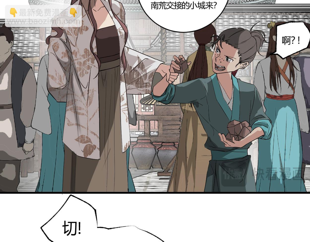 第三十八话(1/3)-第40话