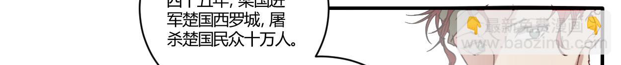 第三十八话(1/3)-第40话