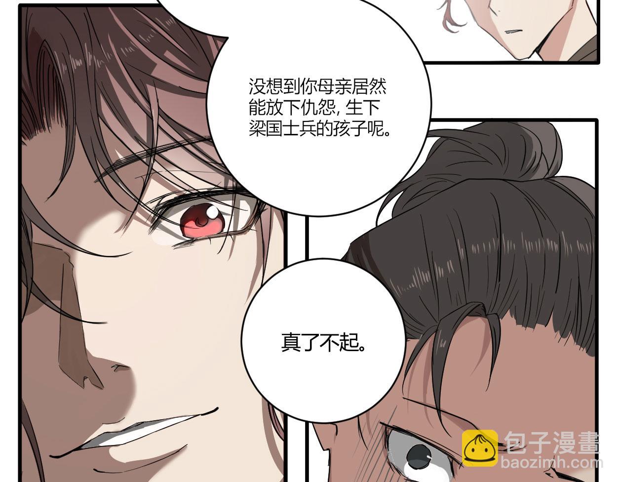 第三十八话(1/3)-第40话