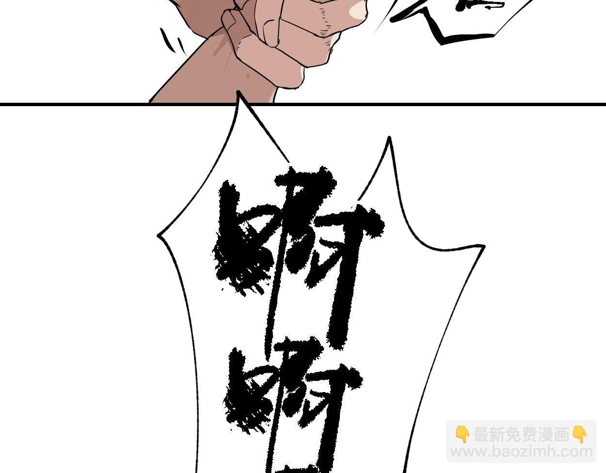 第三十八话(1/3)-第40话