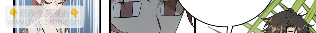 第三十八话(1/3)-第40话