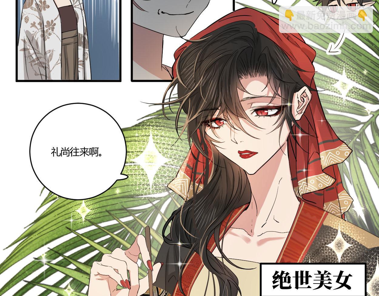 第三十八话(1/3)-第40话