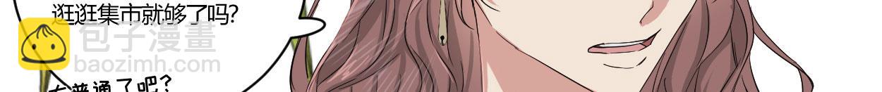 第三十八话(1/3)-第40话