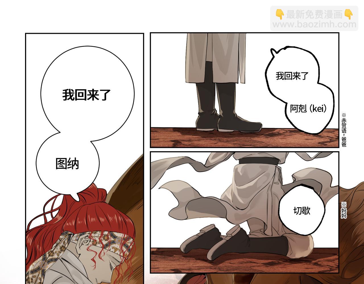 第四十话-第42话