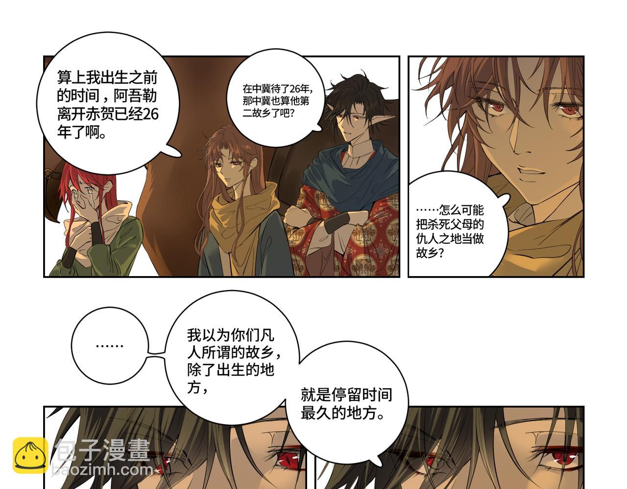 第四十话-第42话