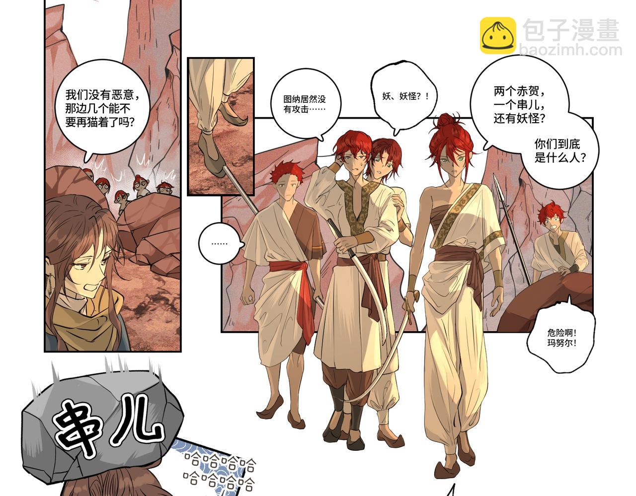 第四十话-第42话