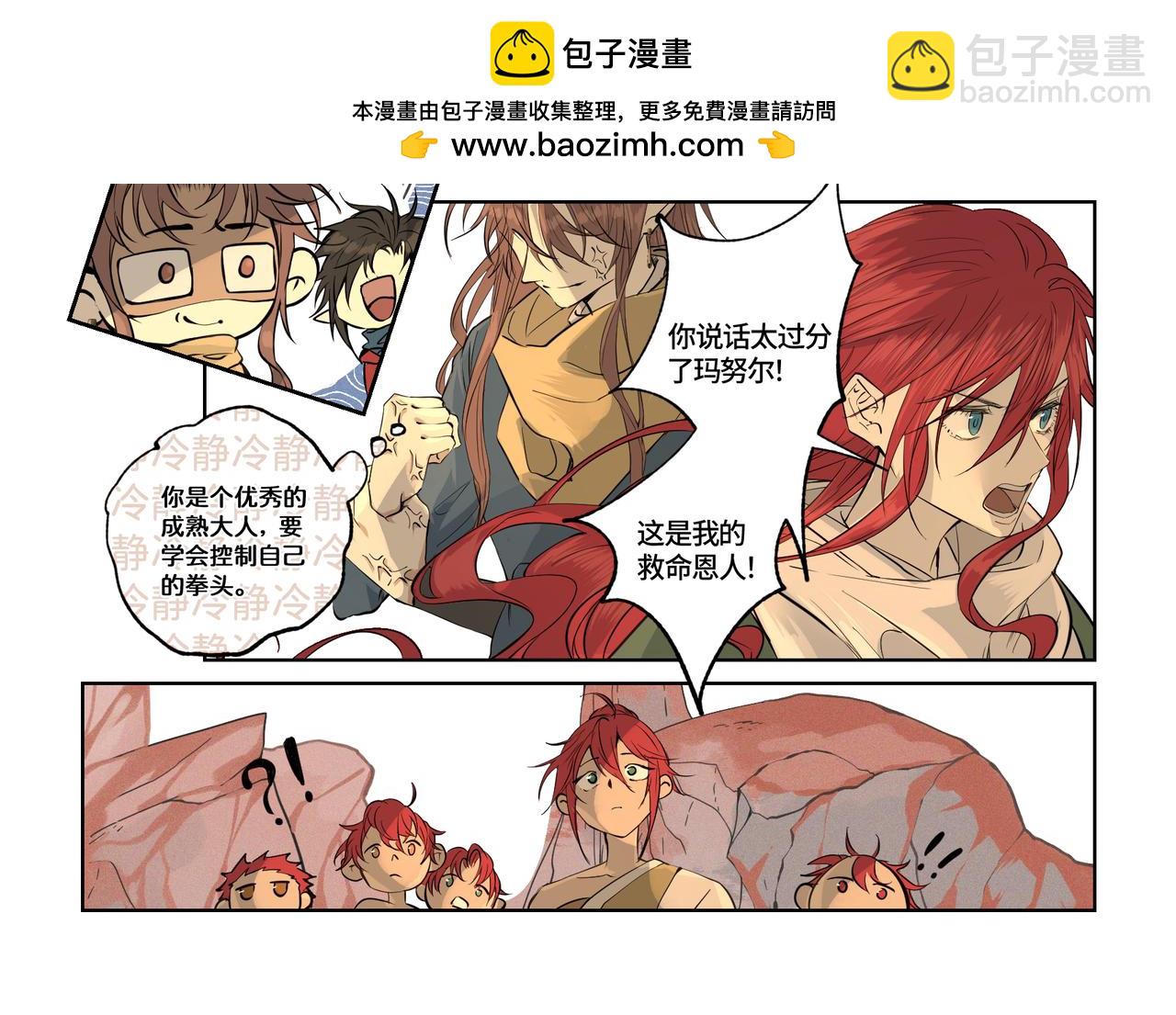 第四十话-第42话