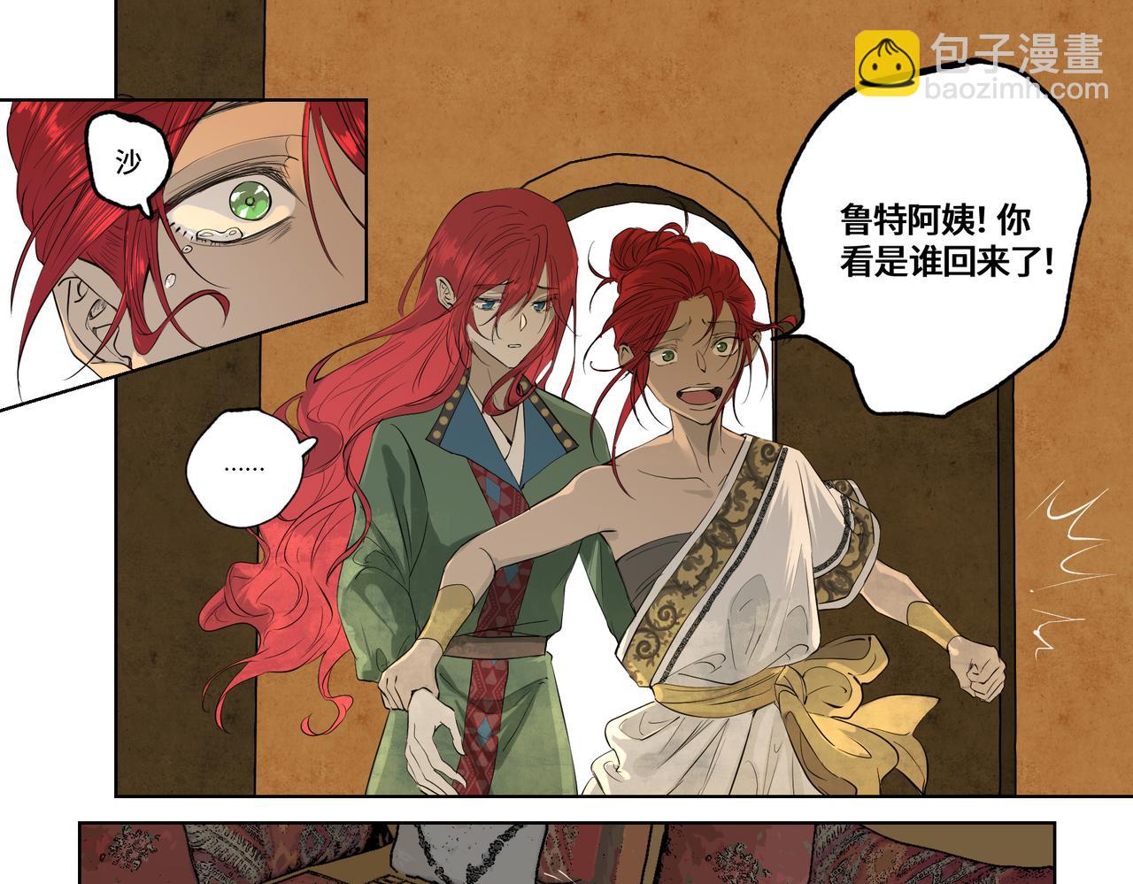 第四十话-第42话