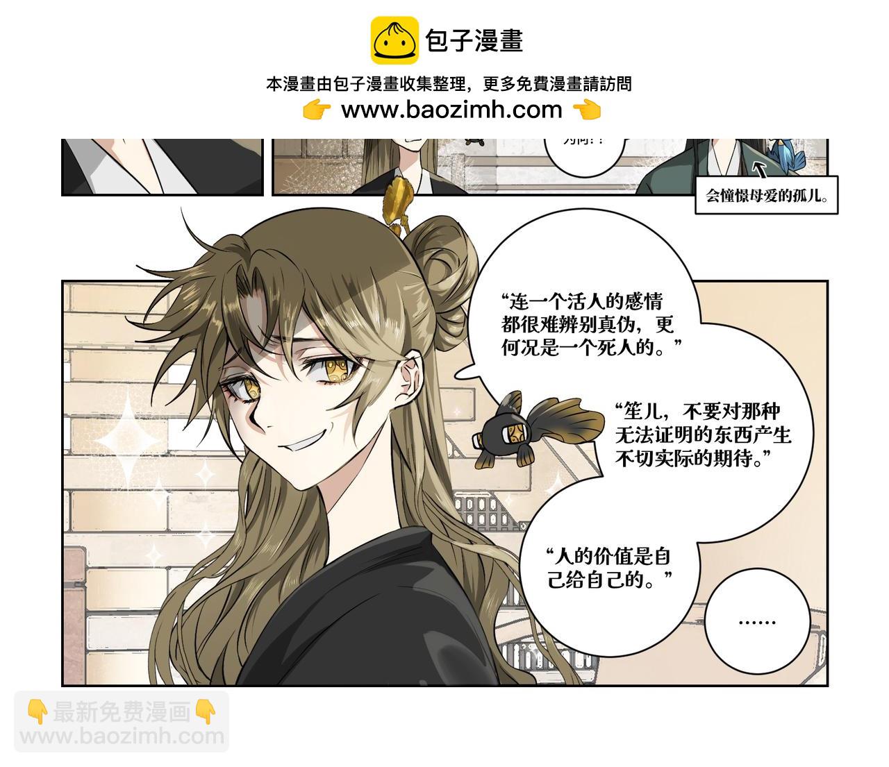 第四十话-第42话