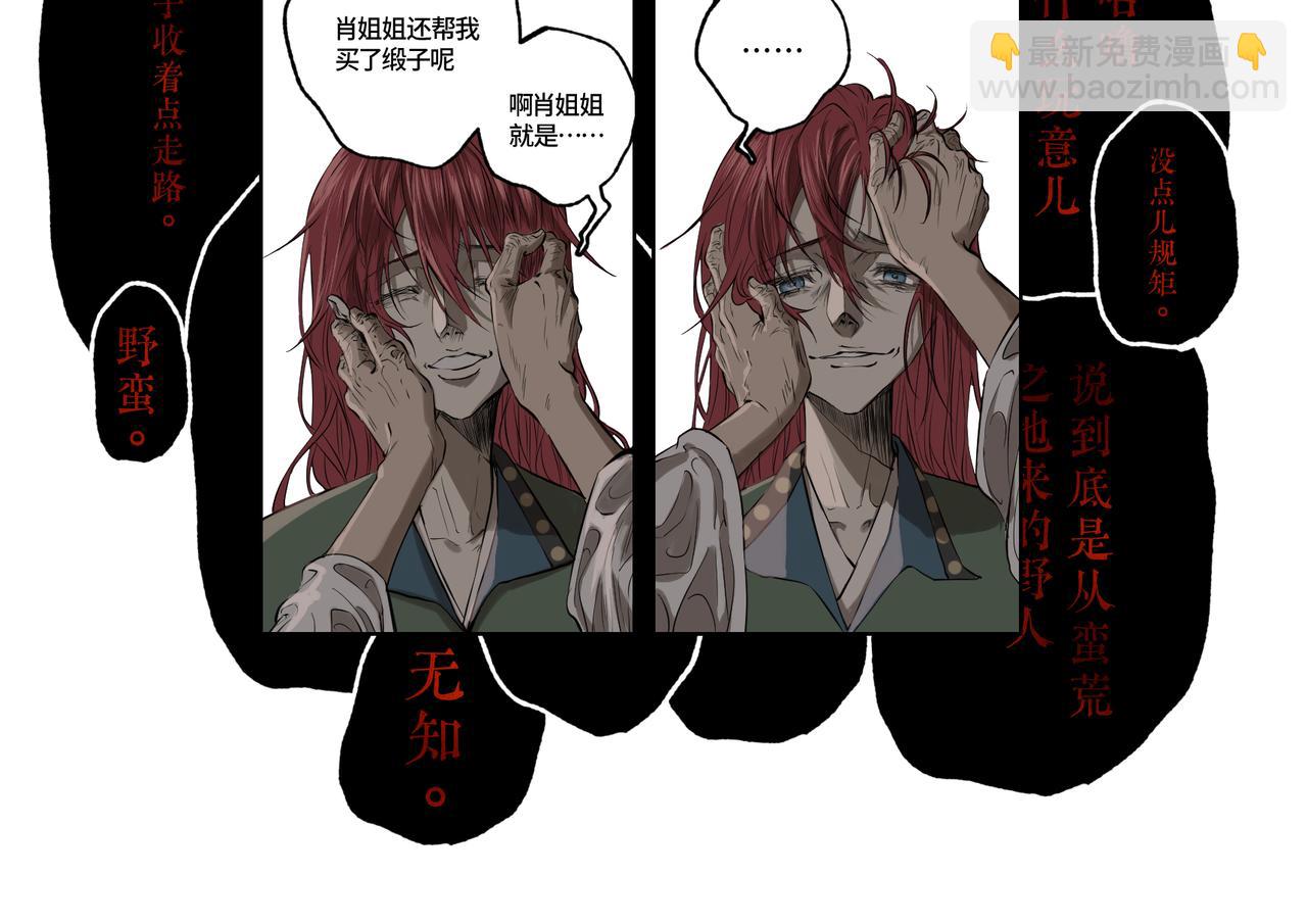 第四十话-第42话