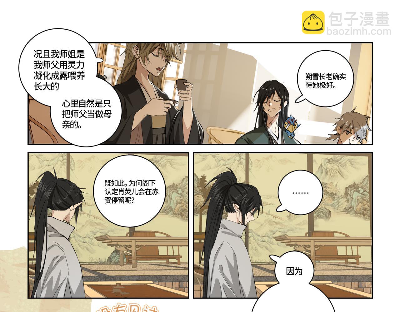 第四十话-第42话