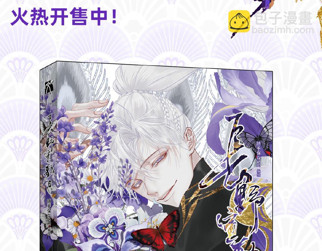 第四十话-第42话