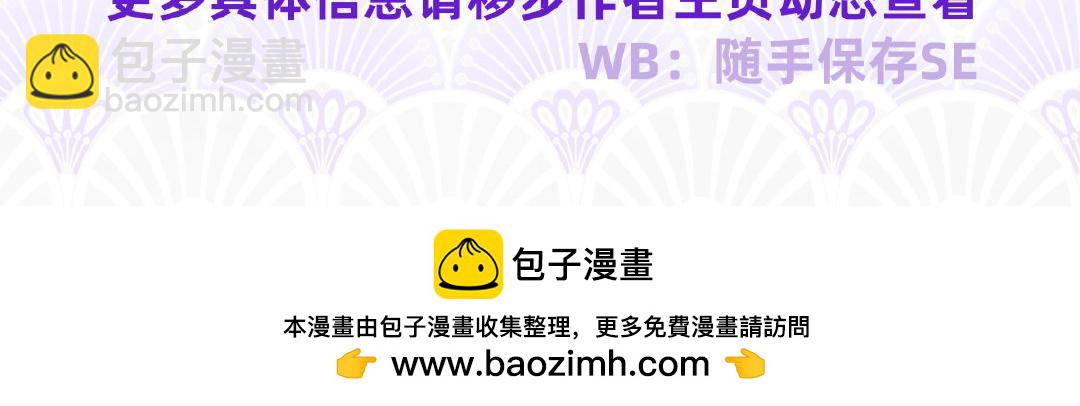 第四十话-第42话