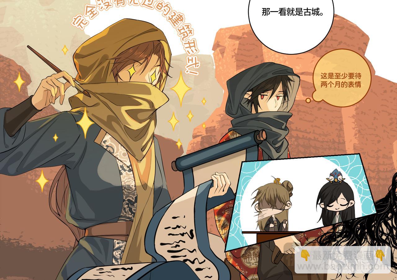 第四十话-第42话