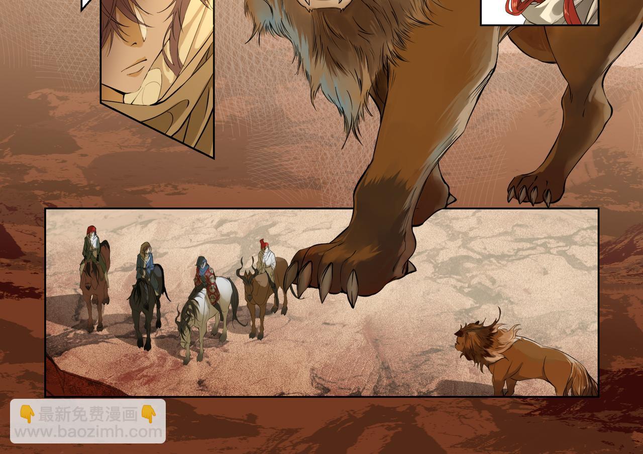 第四十话-第42话