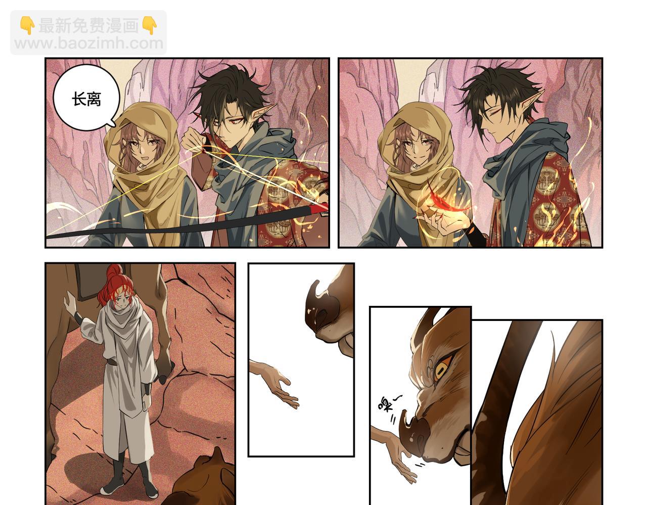 第四十话-第42话