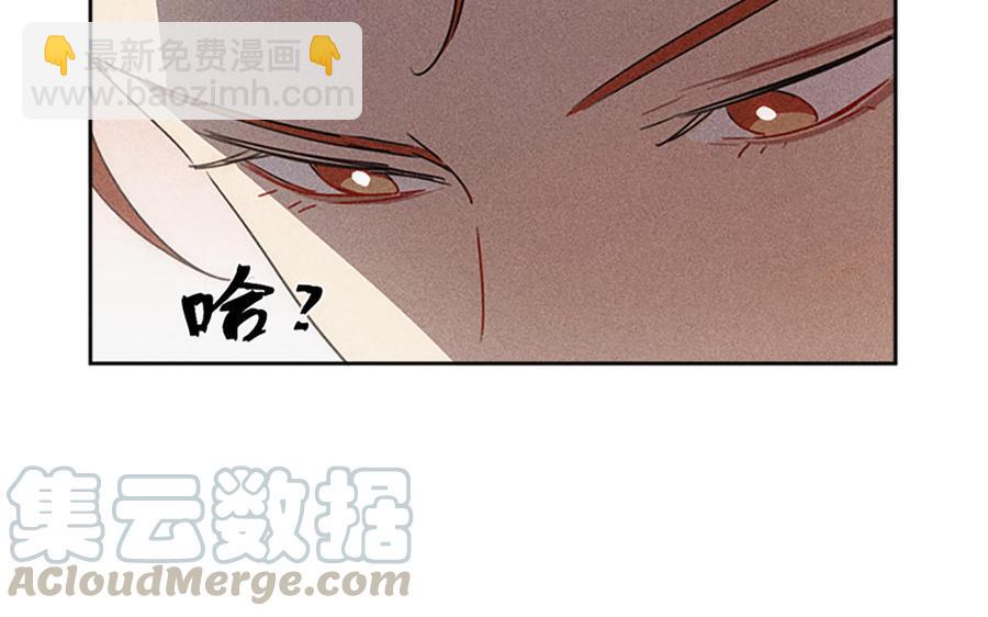 长洲 - chapter 19：奇招(3/3) - 4