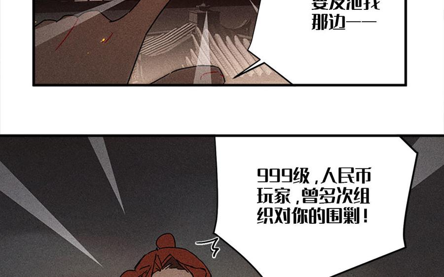 长洲 - chapter 21：倒计时(1/4) - 2