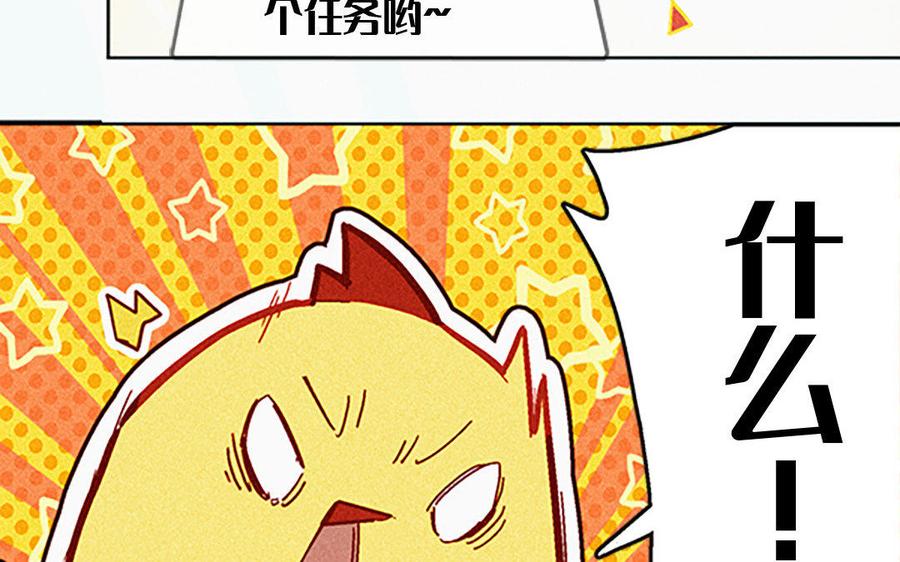 长洲 - Chapter 5： 背锅(1/4) - 8