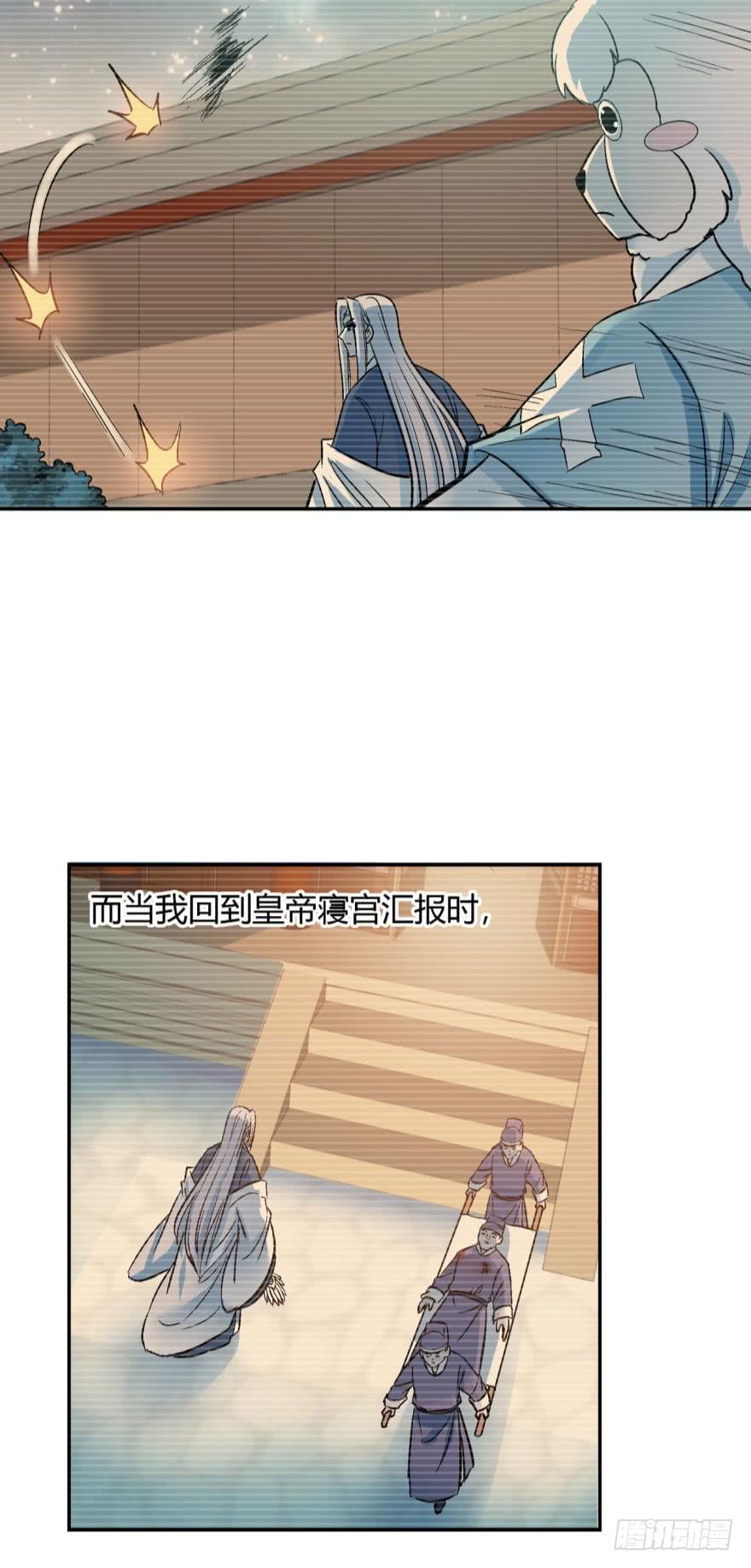 第一百零二话-第102话