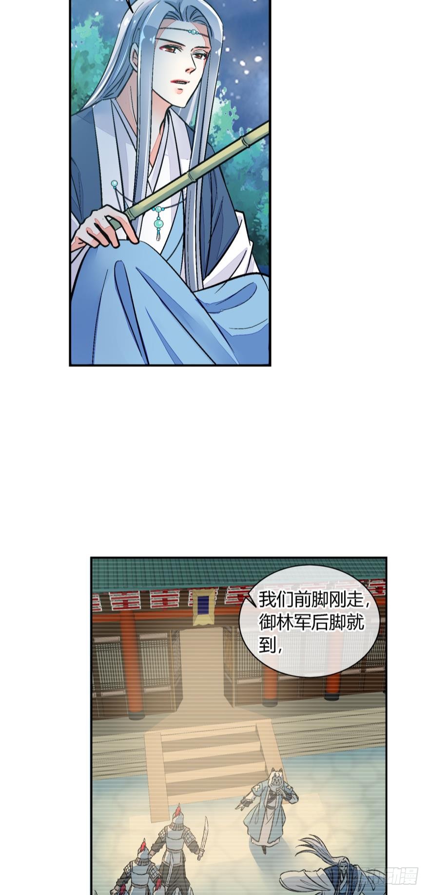 第一百零二话-第102话