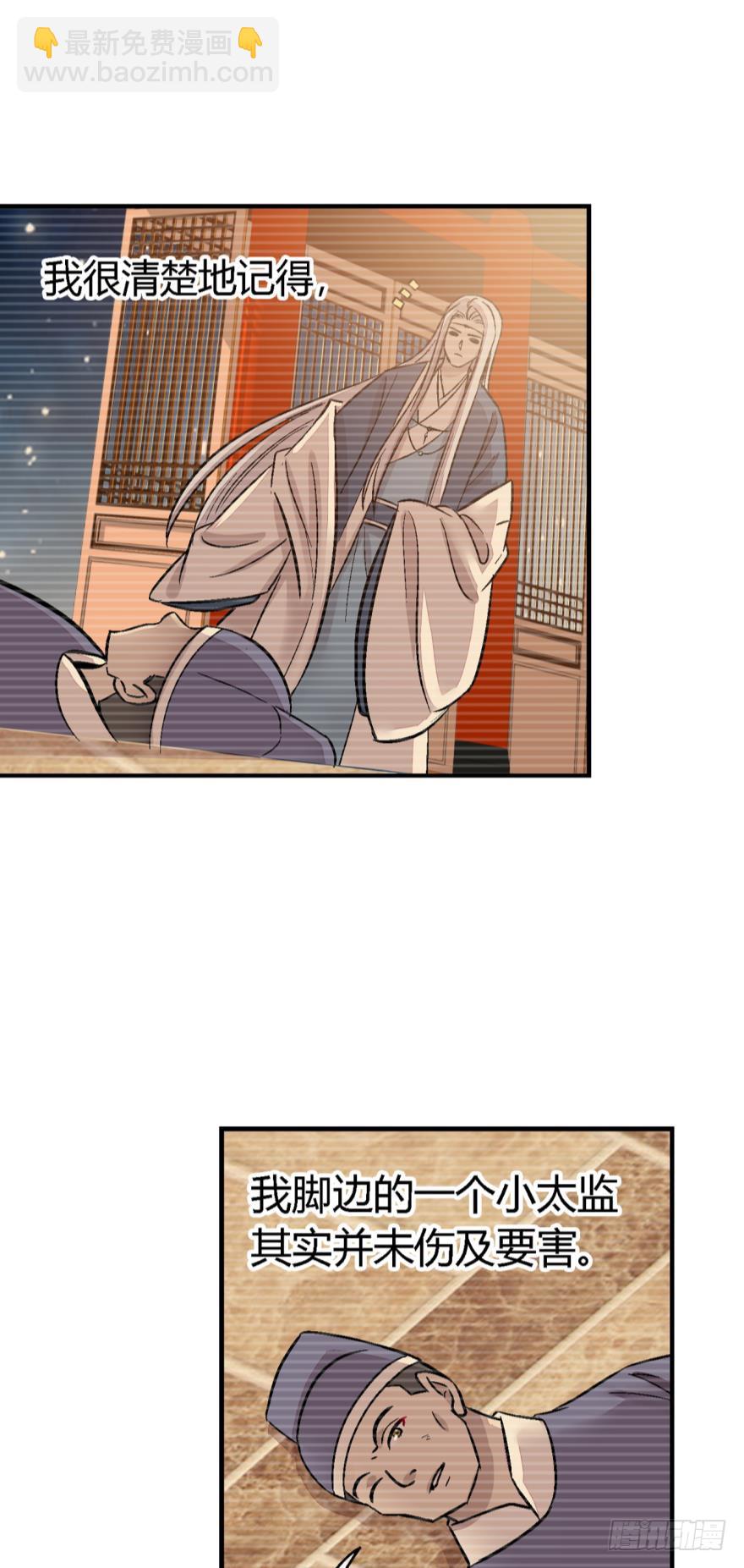 第一百零二话-第102话