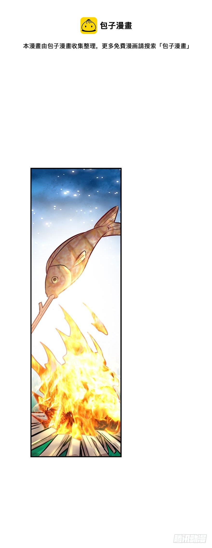 第一百零四话-第104话