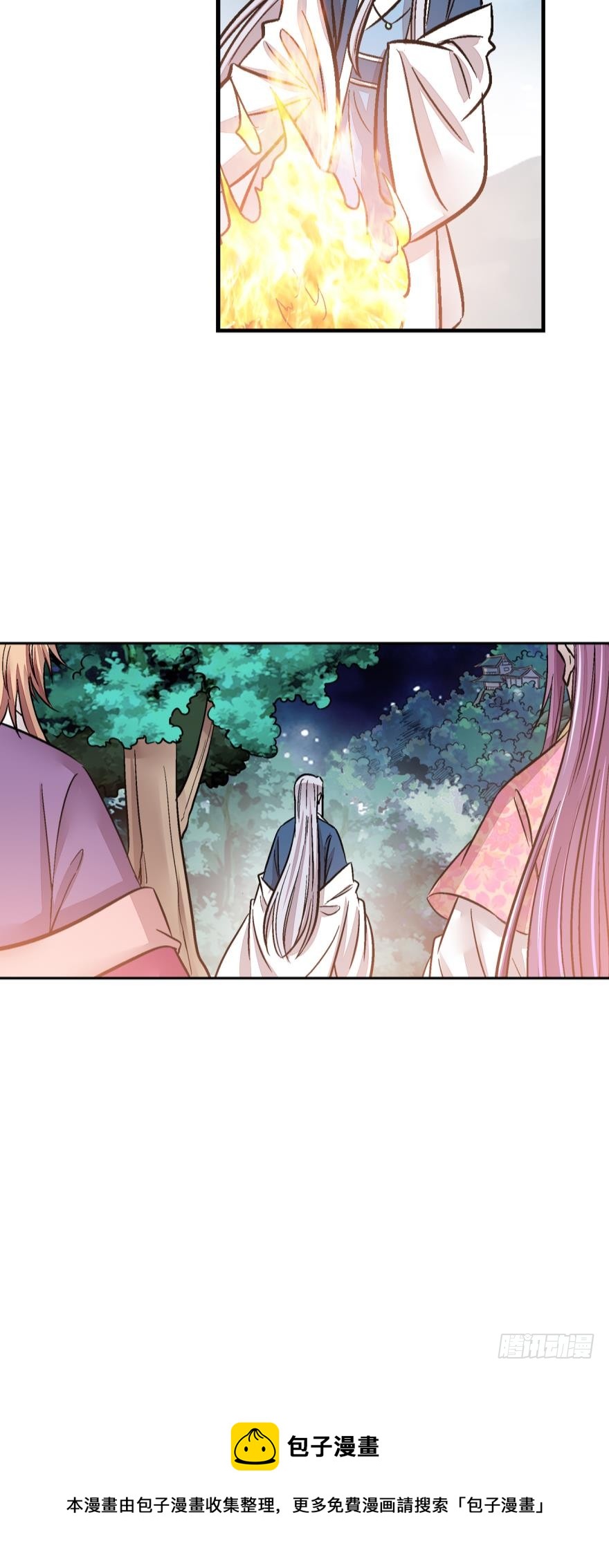 第一百零四话-第104话