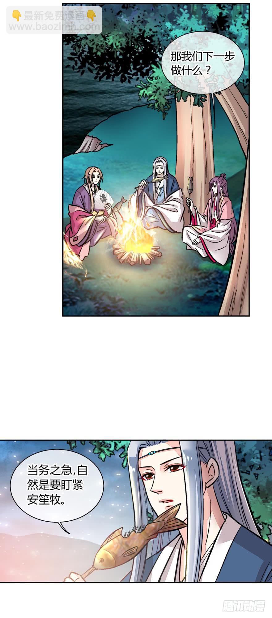 第一百零四话-第104话