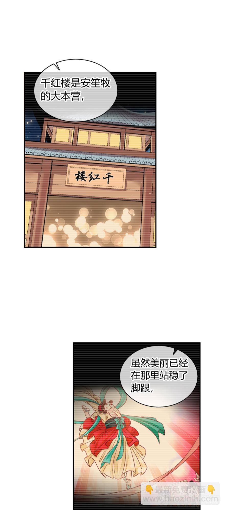 第一百零四话-第104话