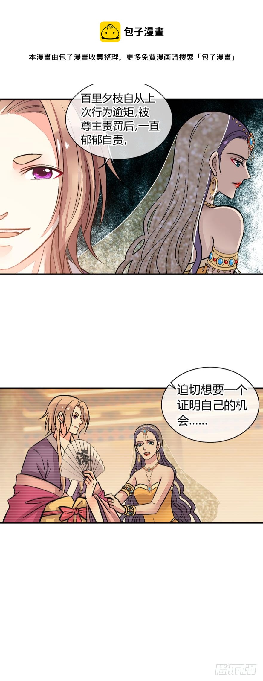 第一百零四话-第104话