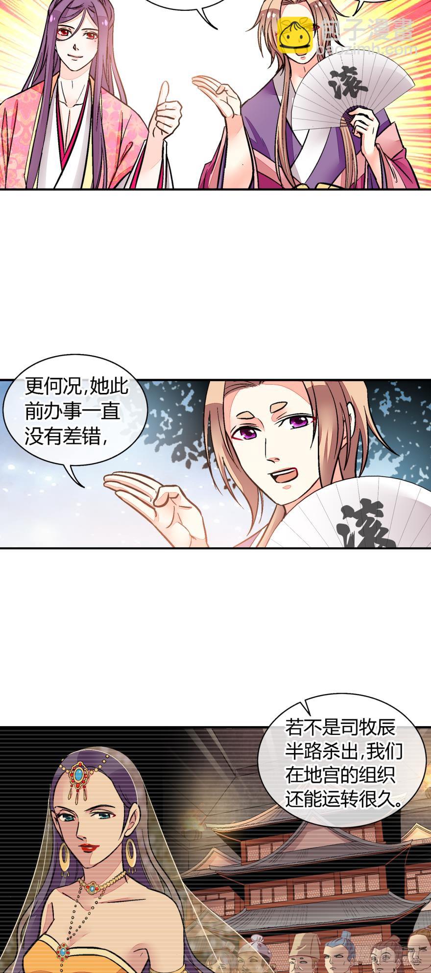 第一百零四话-第104话