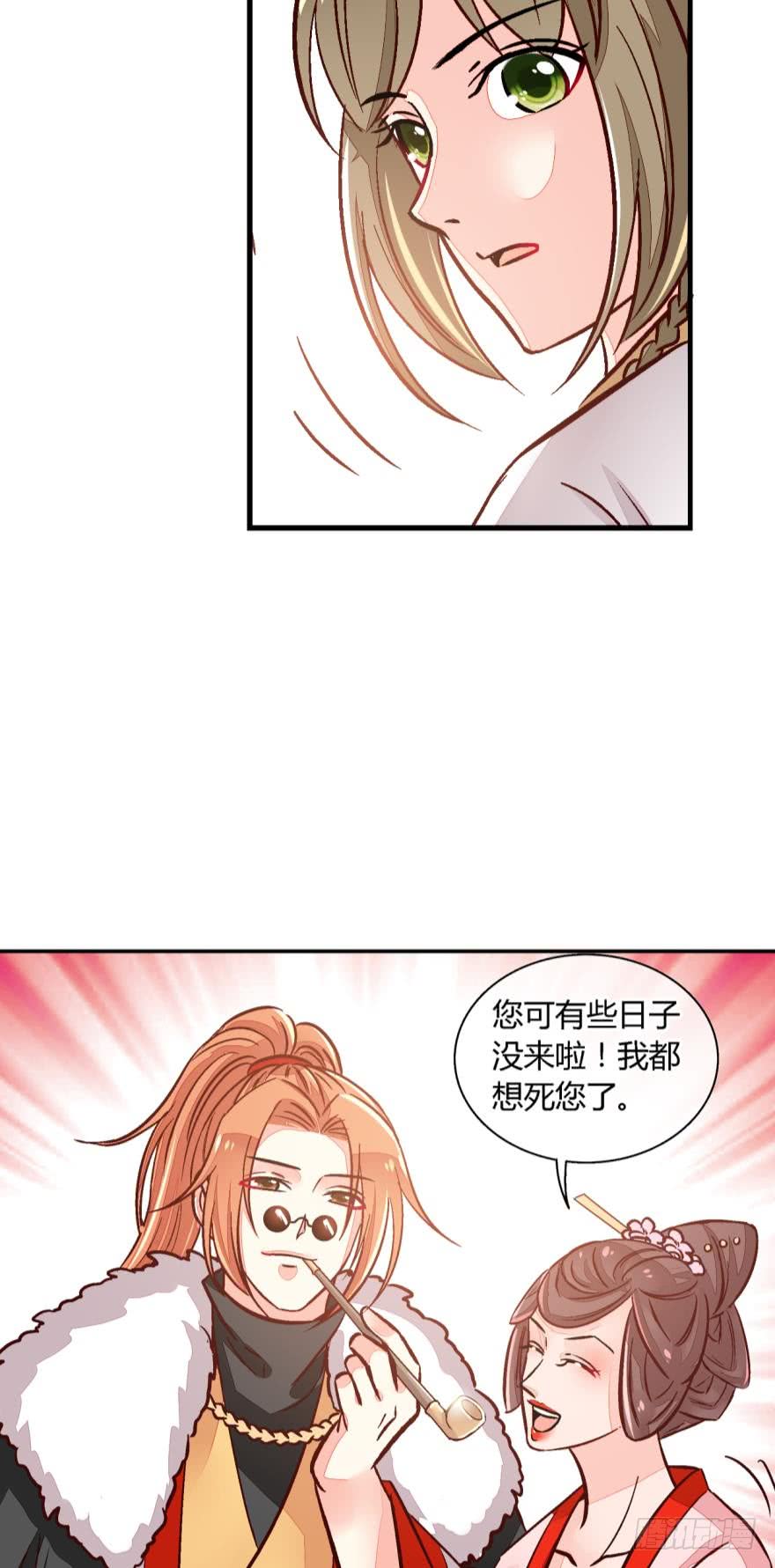 第一百零六话-第106话