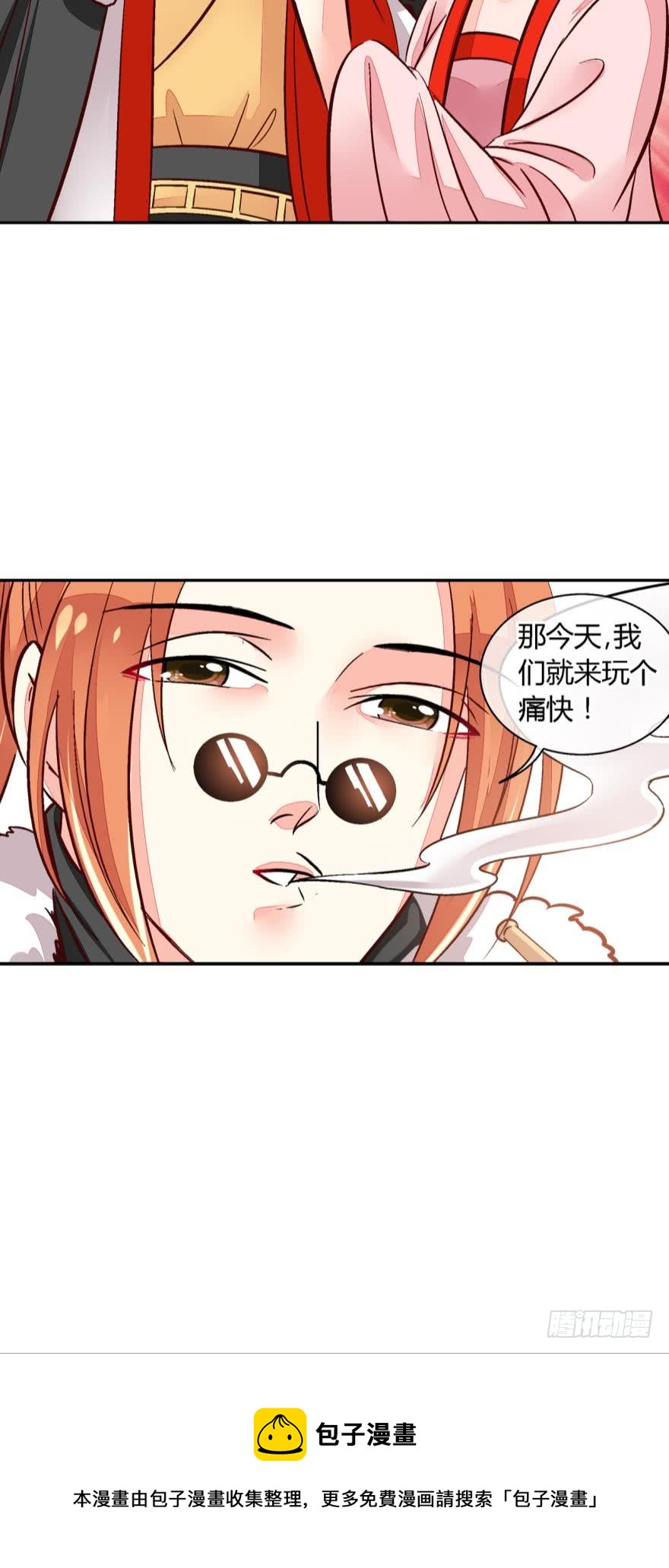 第一百零六话-第106话