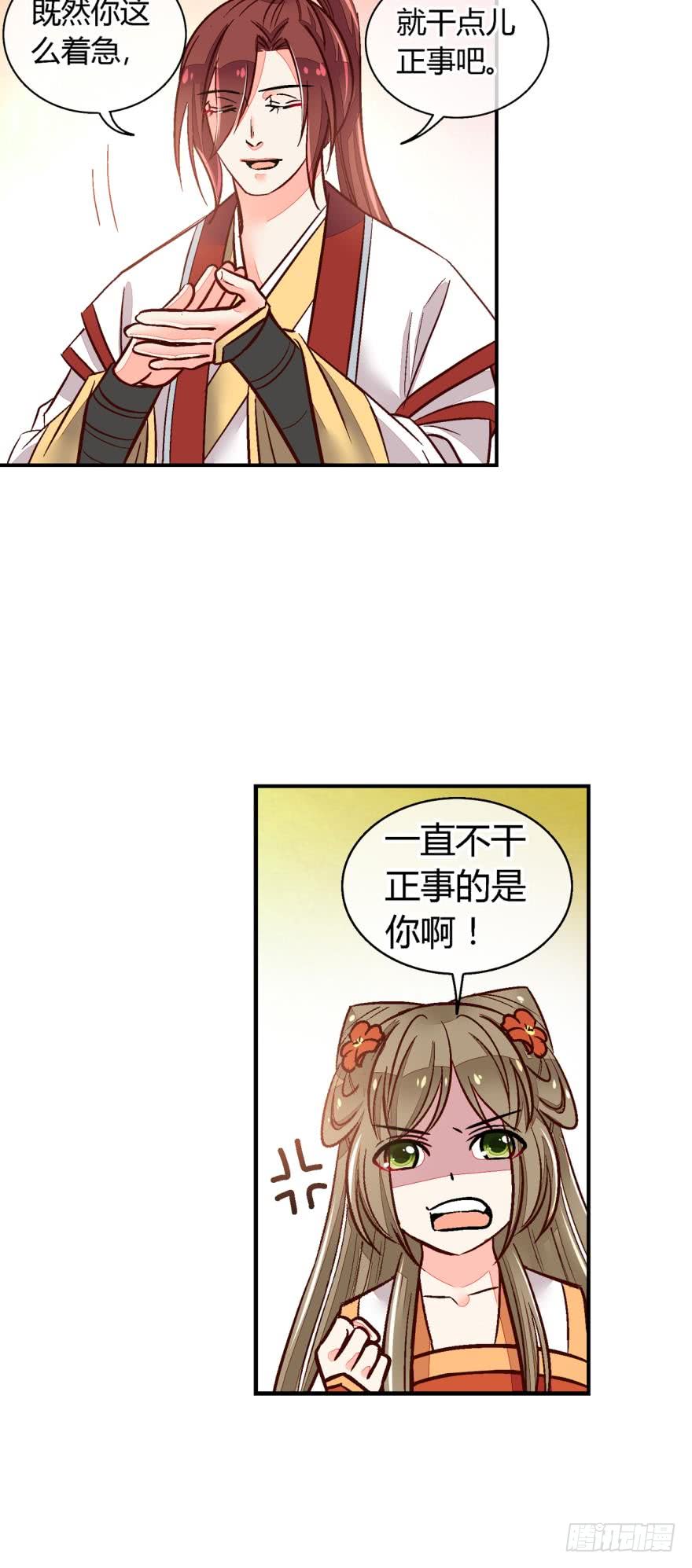 第一百零六话-第106话