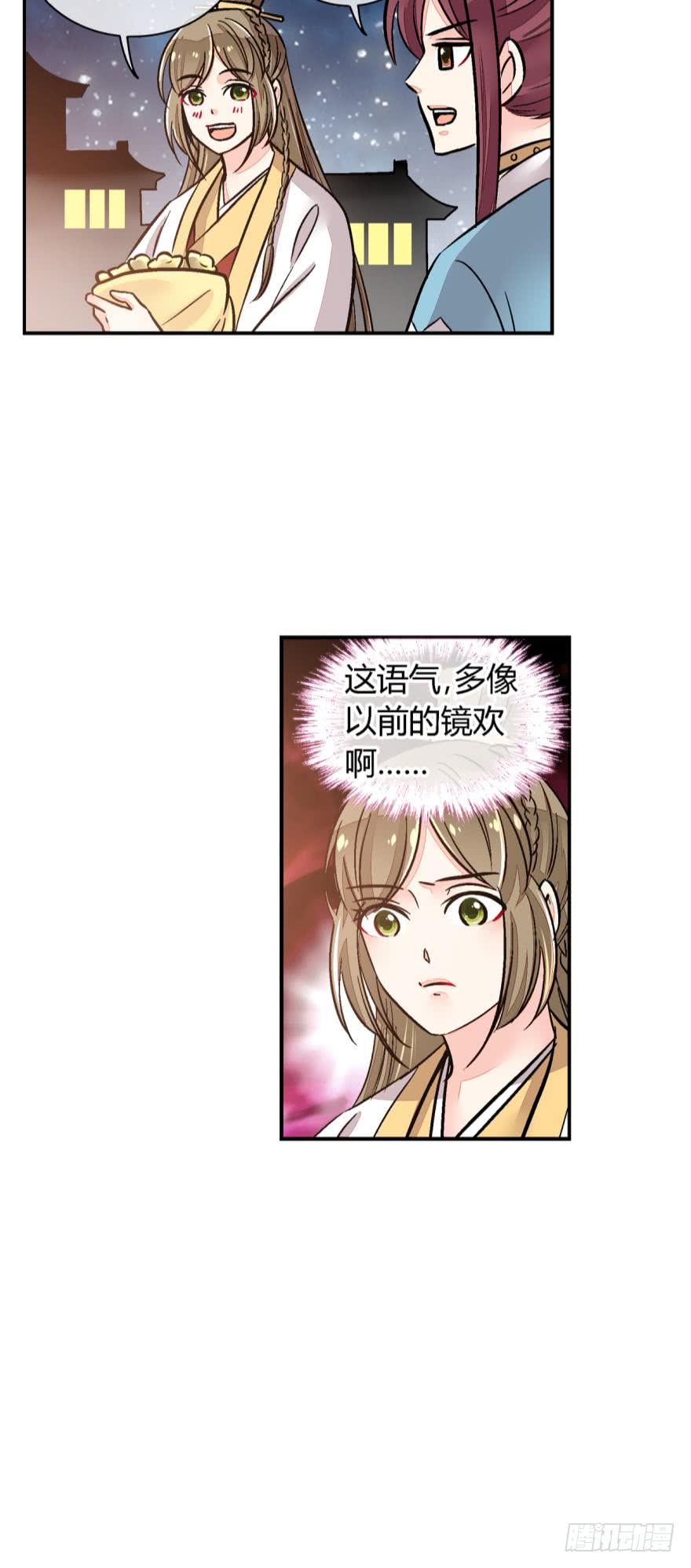 第一百零六话-第106话