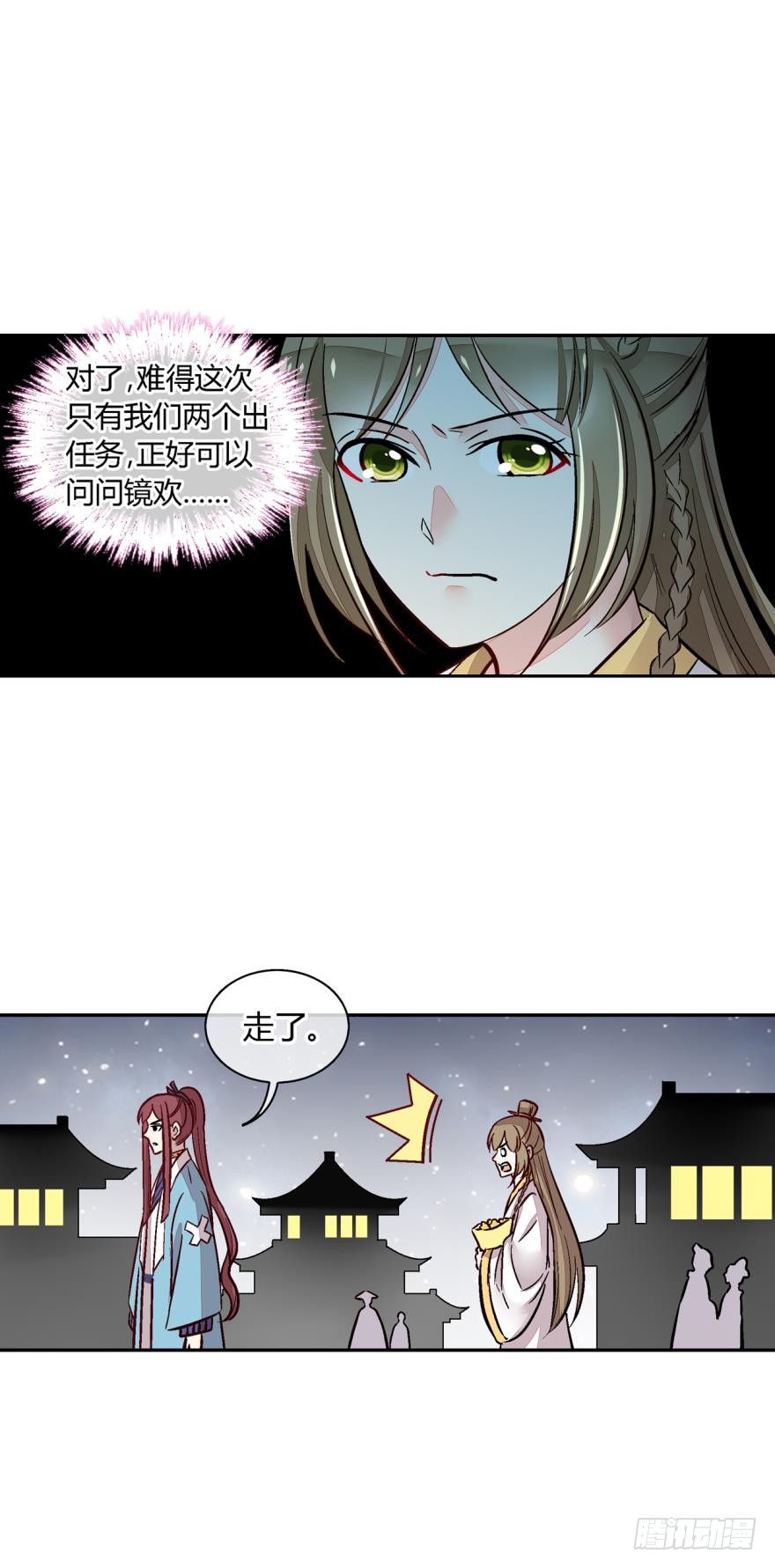 第一百零六话-第106话