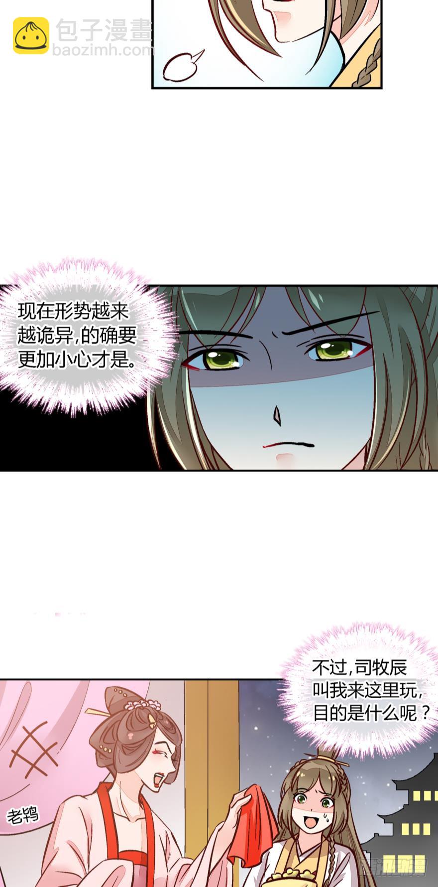 第一百零六话-第106话