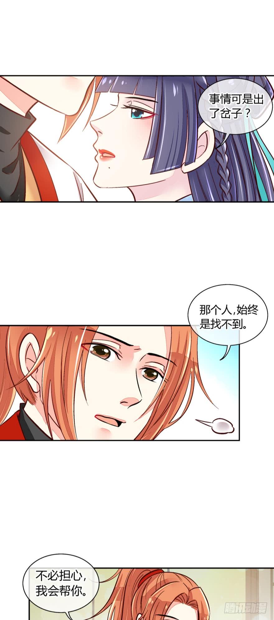 第一百零八话-第108话