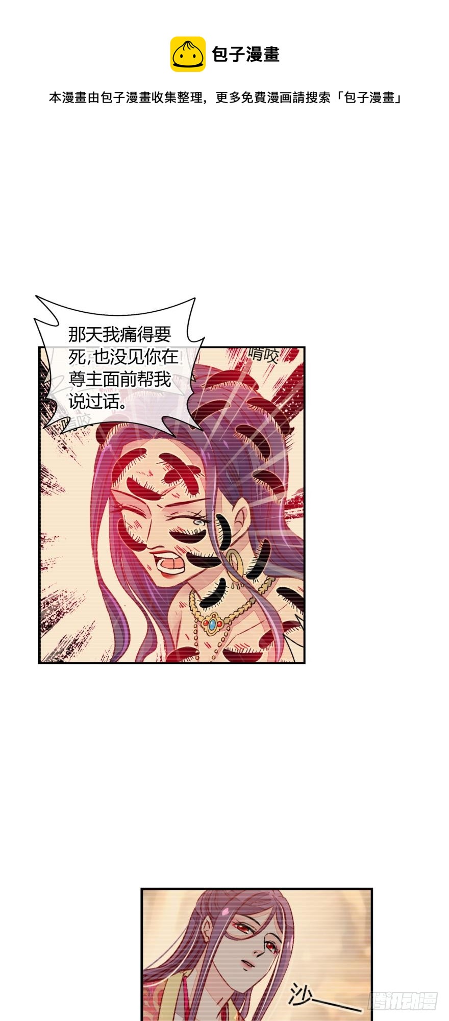 第一百一十话-第110话