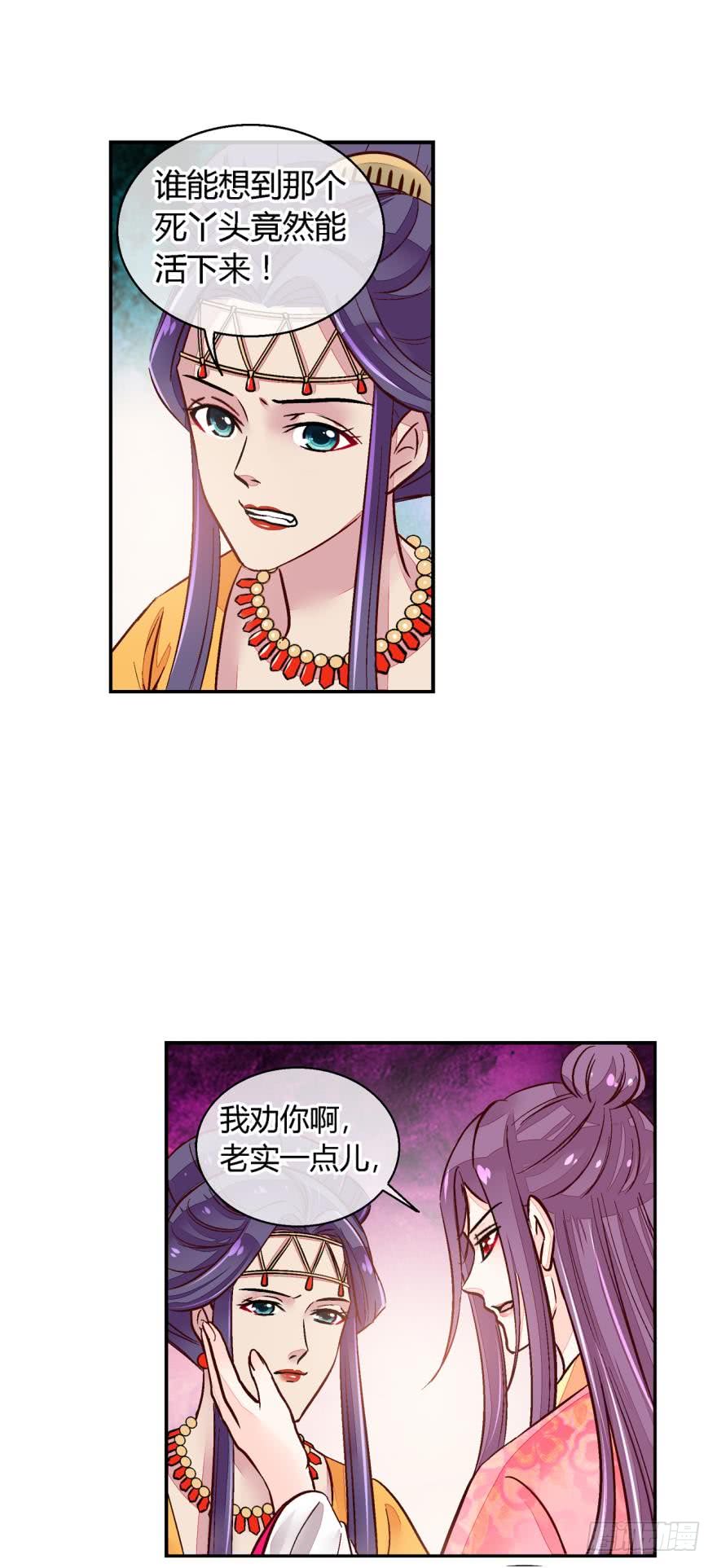 第一百一十话-第110话