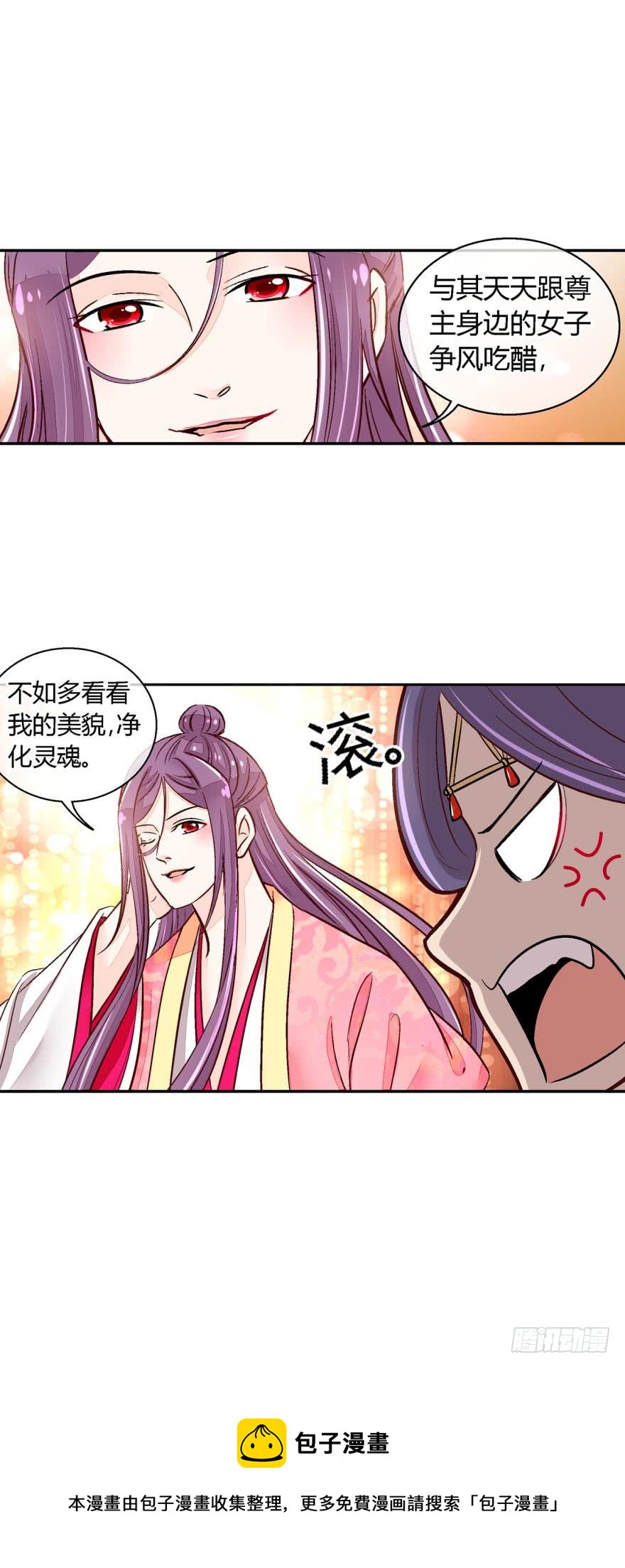 第一百一十话-第110话