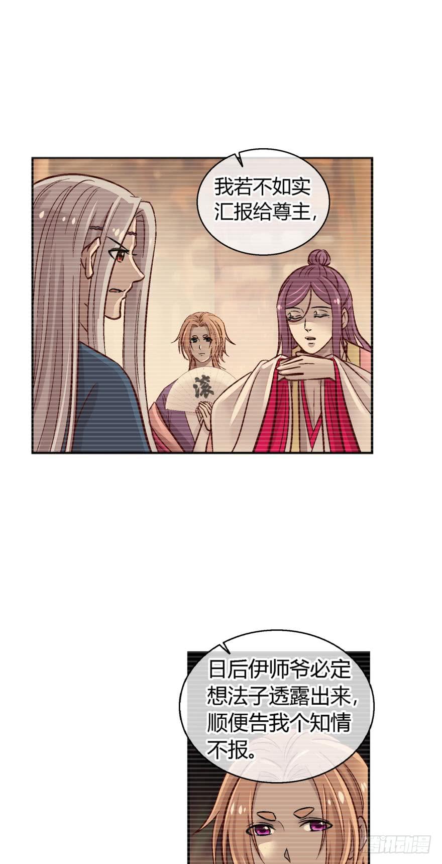 第一百一十话-第110话