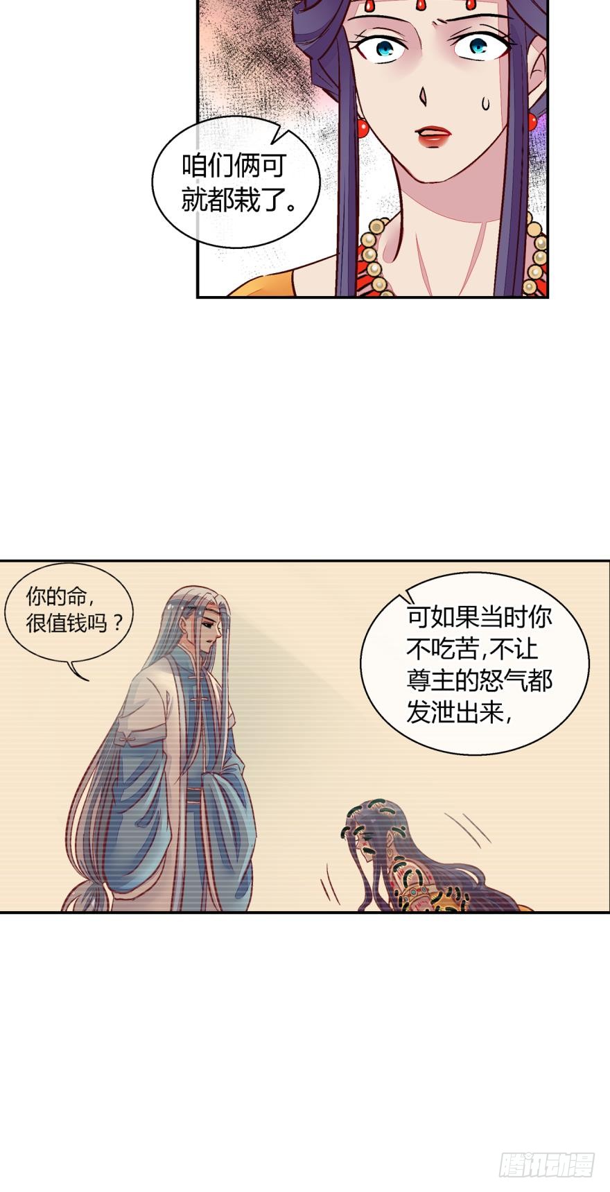 第一百一十话-第110话